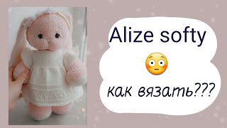 Советы по вязанию из пряжи  Alize softy plus