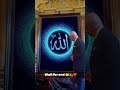 i love allah ❤️💫🤲 motivation shortsvideo islamic allahuakbar allah shortvideo @mrbeast