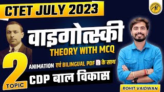 Vygotsky वाइगोत्स्की | THEORY with MCQ for CTET JULY 2023 | CDP TOPIC-2 | By Rohit Vaidwan