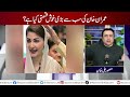 what will happen if khan comes out what is imran khan s biggest fortune mansoor ali khan