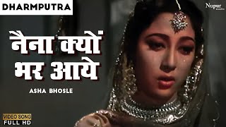 Naina Kyon Bhar Aaye | नैना क्यों भर आये | Asha Bhosle | Dharmputra (1961) | Popular Hindi Old Song