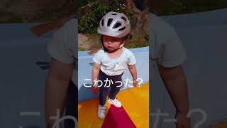 【かわいいひとこと】2歳がフリーフォールで落ちた時に発した言葉は？ #shorts