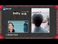 蔡徐坤上综艺有多好玩？傲娇护妻引导演白眼，周深：我不要面子的