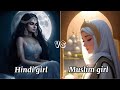 🕉️or☪️️| What is your religion?! Hindu or Muslim||@S.suchu_2095 #viralvideo #hindu #muslim
