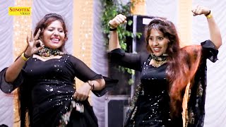 Rachna Tiwari Dance :- Jaat Ki Yaari I जाट की यारी I New Haryanvi Stage Dance 2023 I Sonotek Ragni