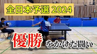 【卓球】國學院大学 藤井選手と対決。優勝なるか