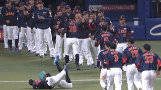 侍ジャパン、勝利の瞬間！突然豪快にコケてしまった万波に大谷もビックリ（笑） (2023/03/04)