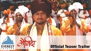 Deva Shree Morya - Official Trailer | Govinda - Marathi Movie | Swapnil Joshi