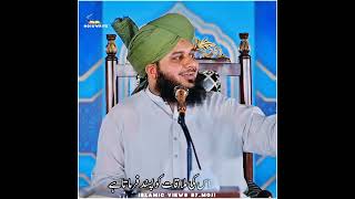 Rab Sa Mulaqat🥺|Peer Ajmal Raza Qadri|#shorts #islam #ajmalrazaqadri |By.Moji