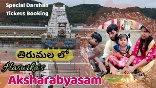 Aksharabyasam at Tirumala 🙏1 day trip | special darshan ticket Bookings \u0026 Accommodation Booking 👆👆