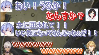 【にじさんじ切り抜き】R6Sロイフラ大会での、エクス・アルビオのコラボで活躍・面白い場面