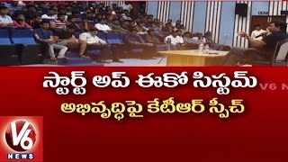 IT Minister KTR Interacts With Madras IIT Students | Chennai | V6 News