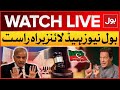 LIVE: BOL News Headlines At 9 PM | PTI Reserved Seat | Imran Khan Cases | Supreme Court Of Pakistan