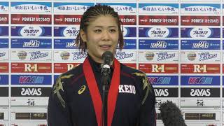 2021年明治杯全日本選抜選手権 優勝インタビュー 尾﨑野乃香（慶大）