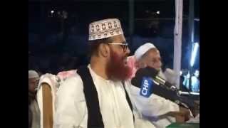 Bangla: Tafseer Mahfil - Delwar Hossain Sayeedi at Sylhet 2006 Day 1 [Full]