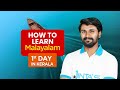 How to learn Malayalam in 10 minutes?