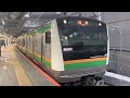 【山手線外回り運休により大崎新宿ラインが爆誕！】e233系e 01編成＋e231系s 27編成 9839m 山手貨物線臨時列車 新宿発大崎行き 渋谷駅 発車