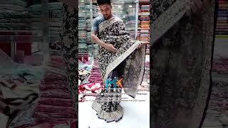 শামু সিল্ক শাড়ী কালেকশন || Latest shamu silk saree with ston work || New Collection ||