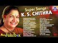 Super Songs K S Chithra | Best Kannada Songs of K S Chithra | Jukebox