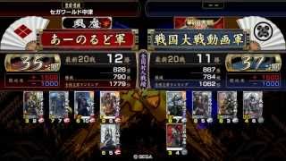 【戦国】5枚竜単vs5枚覇道ﾊﾞﾗ【大戦】