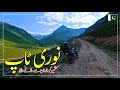 Noori Top, Sharda Neelum Valley Azad Kashmir | Kashmir to Naran off Road Jeep Track |  Bike Tour