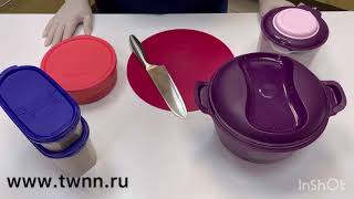 Плов из булгура. Зерноварка Tupperware