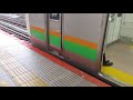 【平塚～小金井間各駅停車】上野東京ライン宇都宮線直通普通小金井行きe233系3000番台u222編成 u624編成15両