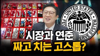 2분기, 내 지갑에 고금리 충격이 찾아온다 f. IBK연금보험 박종연 증권운용부장 [심층인터뷰]