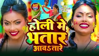 #Video - विदेश से भतार आवतारे - #Vishal Yadav, #Shilpi Raj - Bhojpuri Hit Song New