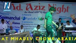 REZA FAZI NEW SONG  Mohammad Aziz Night Show Araria Bihar part 11 HD video ,Araria Public School