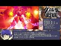 ［ダンボール戦機10周年記念］シリーズラスボスまとめver2.0