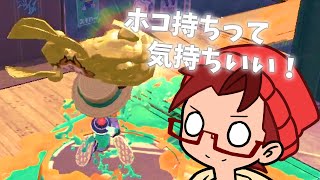 【Splatoon2】ガチマッチを自分で振り返ってみる　Part3【字幕動画】