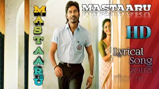 Mastaaru Mastaaru lyrics song | Sir movie | Dhanush ,Samyuktha | GV prakash kumar |