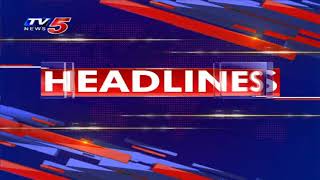 11AM Headlines || Telangana News || AP News || Telugu News Live || TV5 News