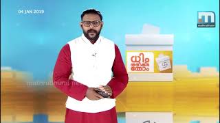 ഈ സംഘികൾ ചിരിപ്പിച്ച് കൊല്ലും..