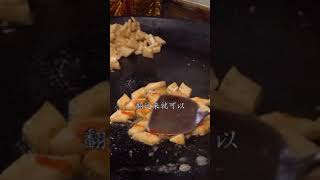 潮汕美食 Teochew Food อาหารแต้จิ๋ว 炒糕粿