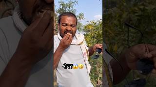 सासू कुत्र्याला फेक म्हणाली बायको ने काय अस का केलं😦कुत्र कोनय🧐🥹😱#ytshorts #ytviral #comedy