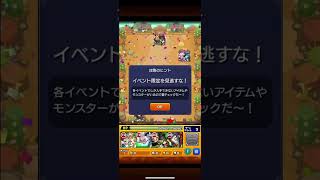 【モンスト】アルゴリズムランドエリア3 ステージ40ヒットスライド、初期位置、精密射撃全てを完璧に(￣▽￣;)