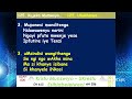SDA SONG KUJEKA MUMOYO