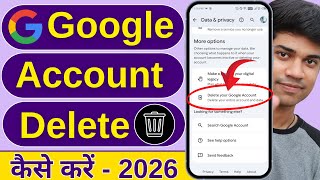 Google account kaise delete kare !! Google account delete kaise kare !! Delete google account