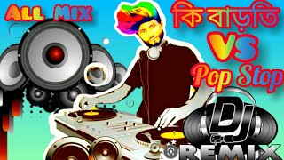 Hey Pop Stop VS কি বাতি জালাইলি । Dj Mix Song । New TikTok Remix 2022