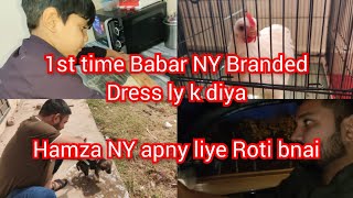 Mera Betiyon jesa Beta Mera Ladla Hamza daily Vlog