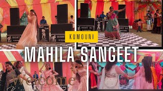 Non Stop Dance Mahila Sangeet par😍| #surbhiaryas #vlog #pahadi #wedding