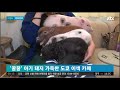 남아공서 폭우에 홍수…최소 51명 숨져