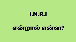 I.N.R.I | #pontiuspilate #crucifixionofjesus #jesusofnazareth