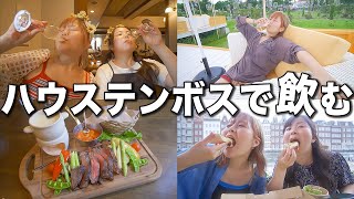 ハウステンボスで飲みまくる!!今年1の夏の思い出できちゃったvlog🌻