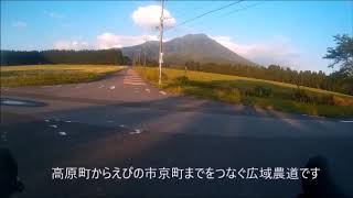 自転車でみやまきりしまロード（宮崎県小林市）