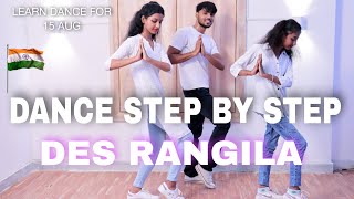 Des Rangila Rangila ( Patriotic Song) - Step By Step - Dance Tutorial