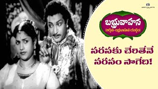 Babruvahana Telugu Movie Scenes | NT Rama Rao, Kantha Rao, Relangi | Samudrala Raghavacharya