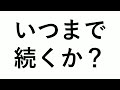 co.jpドメインに移したら検索順位が上がった事例